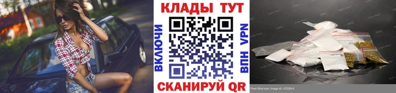 Хочу наркоту Мегион Кетамин  Альфа ПВП  КОКАИН  Мефедрон  Марихуана  ГАШ 