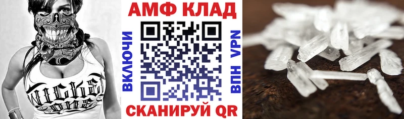 АМФЕТАМИН VHQ  Мегион 