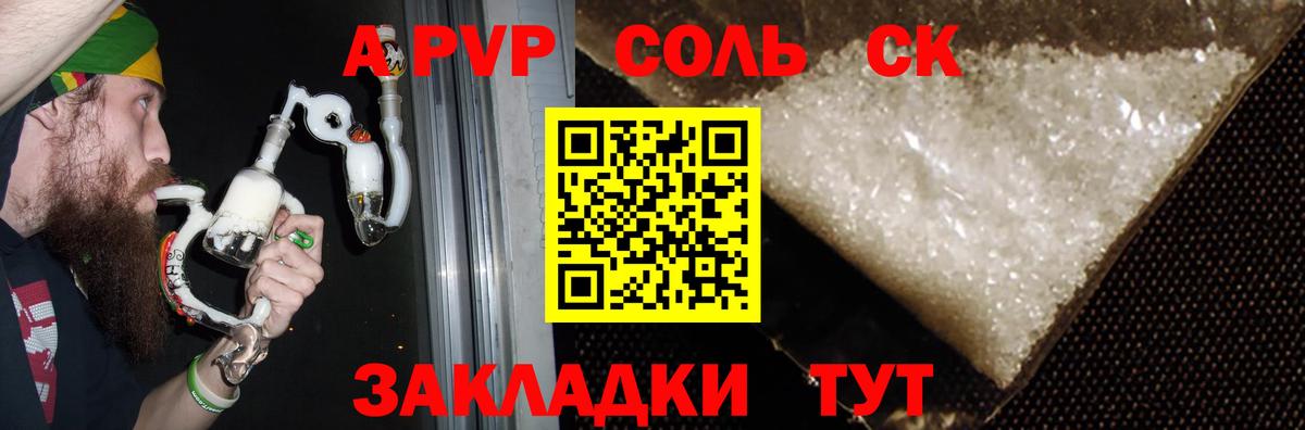 Альфа ПВП СК  Вход с VPN  Мегион  Альфа ПВП СК КРИС  А ПВП крисы CK 
