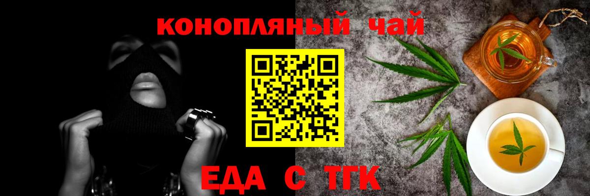 Canna-Cookies конопля  Мегион 