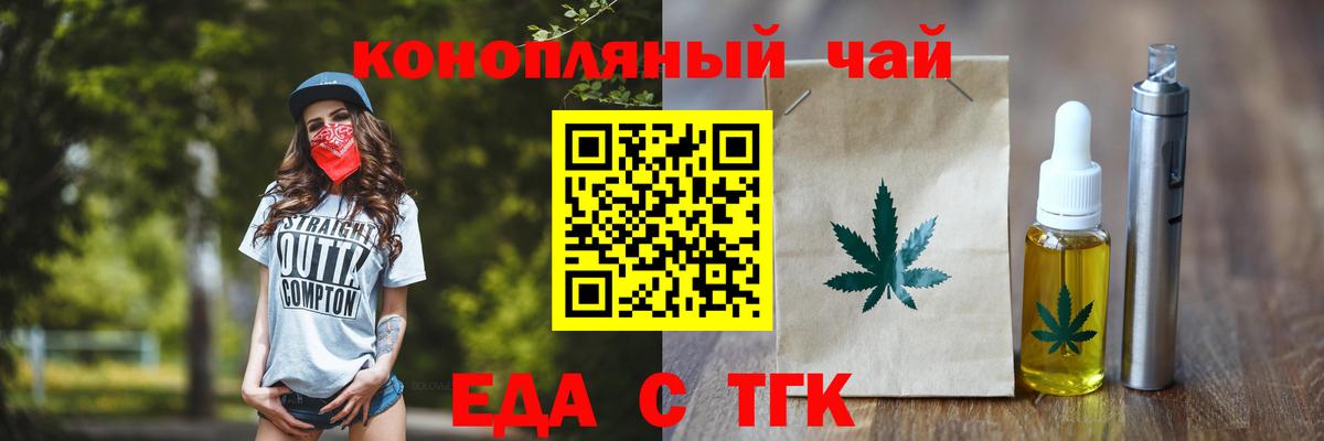 Canna-Cookies конопля  Вход с VPN  Мегион 