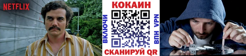 Cocaine 97%  Мегион 