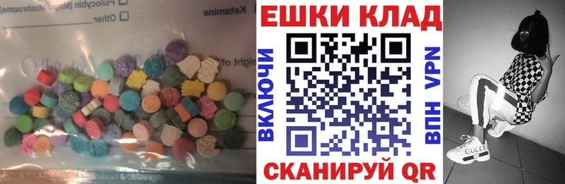 Ecstasy таблы Мегион