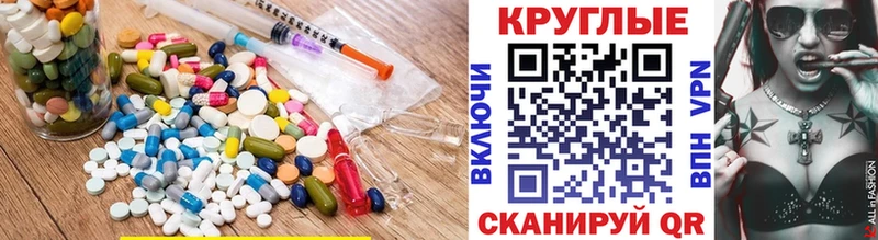 наркота  нарко площадка как зайти  Экстази 99%  Мегион 