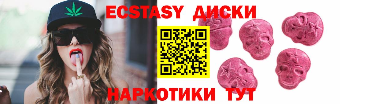 ЭКСТАЗИ DUBAI Мегион