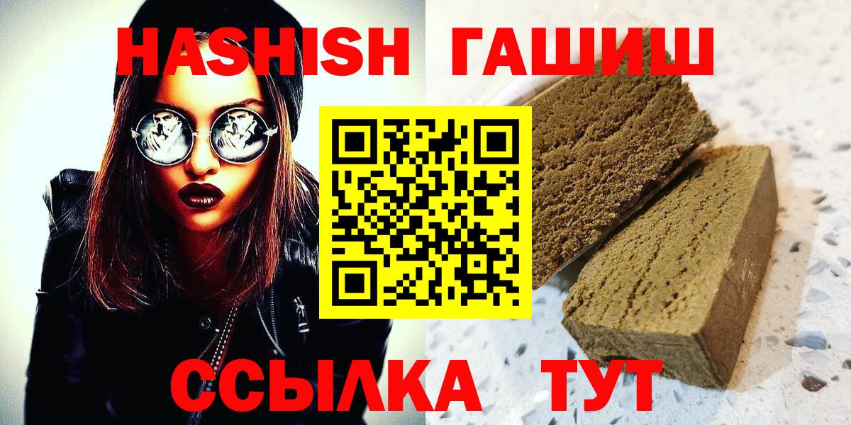 Гашиш Ice-O-Lator  Гашиш  купить  сайты  Вход с VPN  Мегион 