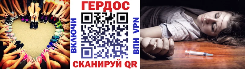 ОМГ ОМГ зеркало  Мегион  ГЕРОИН герыч  цена наркотик 