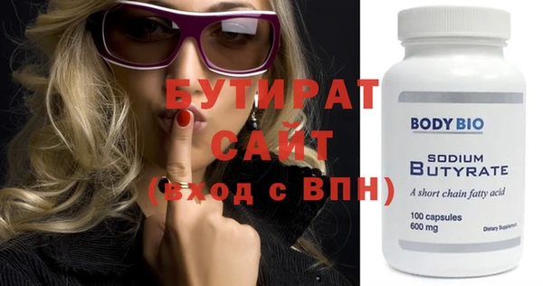 2c-b Нефтекумск
