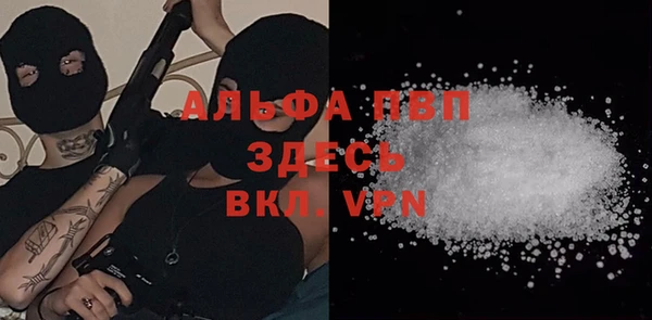 COCAINE Навашино