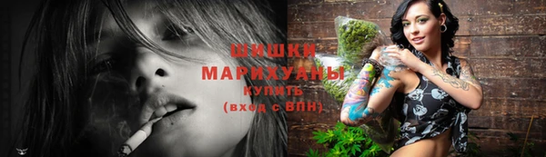 каннабис Каменск-Шахтинский
