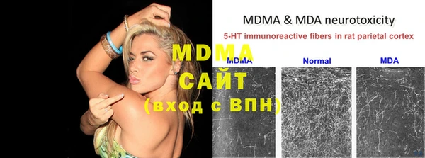 таблы Нефтегорск
