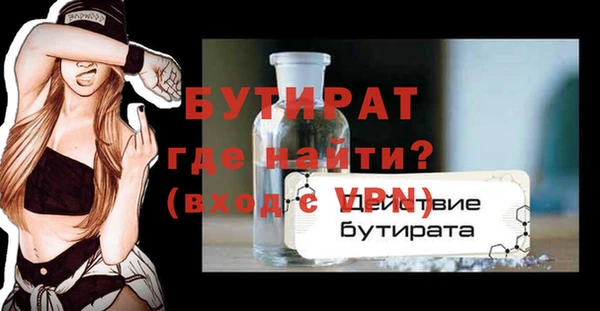 ECSTASY Каменногорск