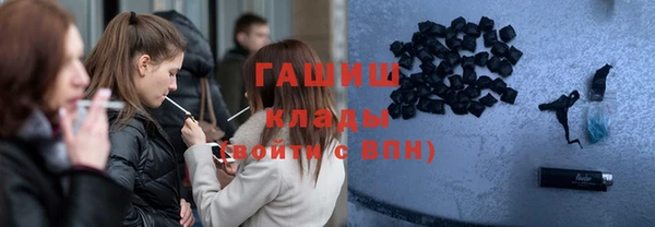 таблы Нефтегорск