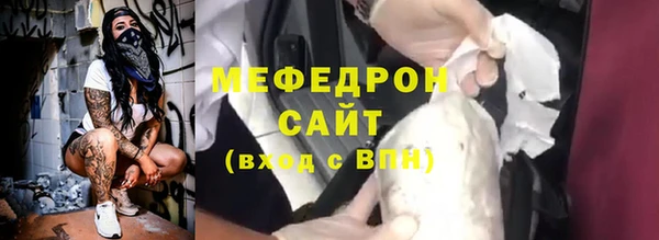мет Елизово