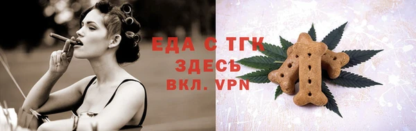 2c-b Каменка
