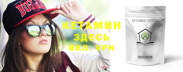 таблы Нефтегорск