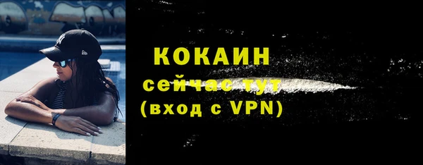таблы Нефтегорск