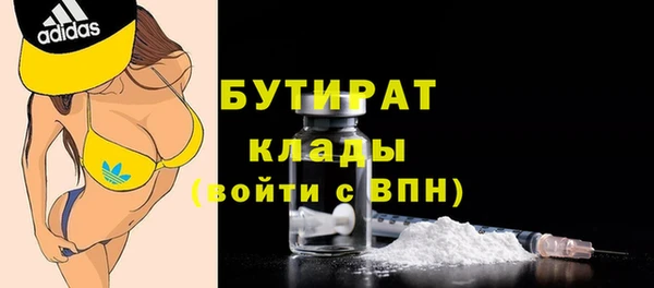 таблы Нефтегорск