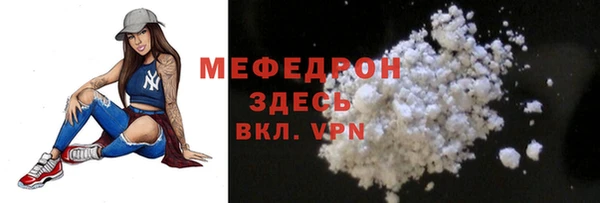 COCAINE Навашино