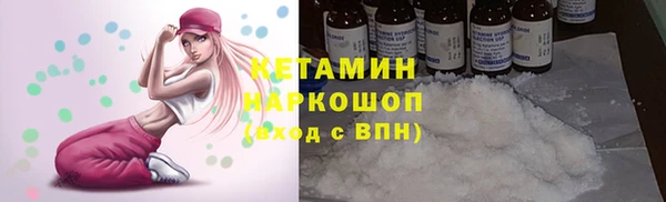 COCAINE Навашино