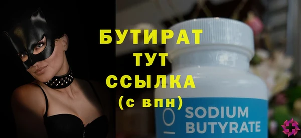 таблы Нефтегорск