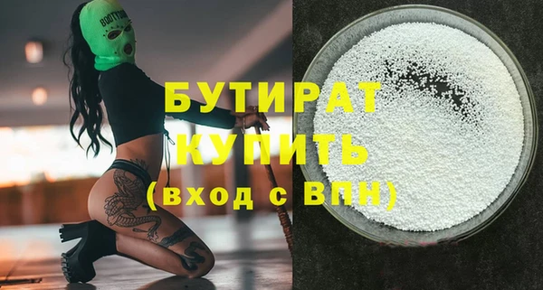 COCAINE Навашино