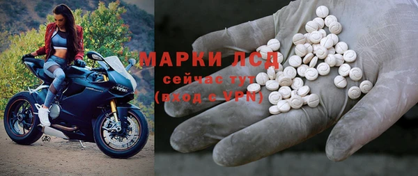 таблы Нефтегорск