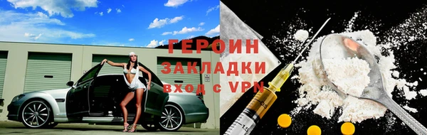 таблы Нефтегорск