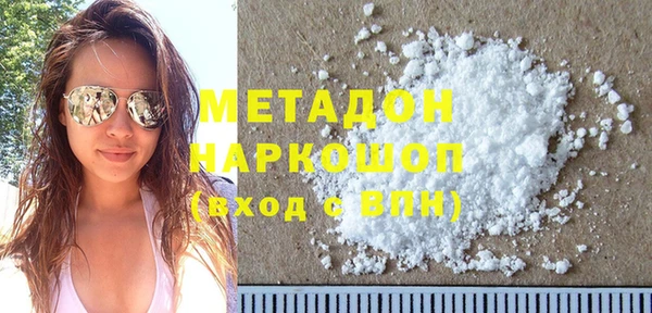 таблы Нефтегорск