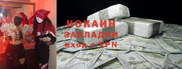 таблы Нефтегорск