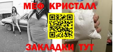марки nbome Донецк