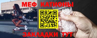 марки nbome Донецк