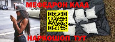 марки nbome Донецк
