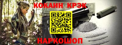 марки nbome Донецк