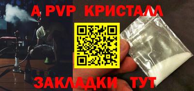 мяу мяу кристалл Донской