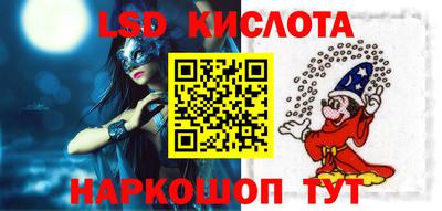 сатива Дубна