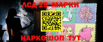 гашиш Бийск