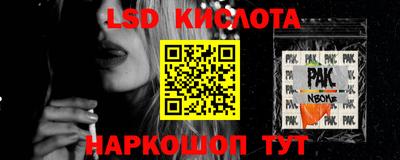 сатива Дубна
