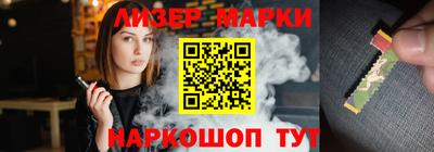 марки nbome Донецк