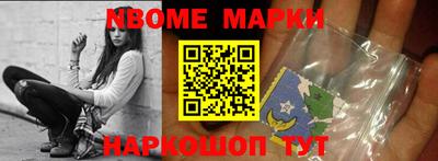 гашиш Бийск