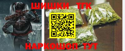 мяу мяу кристалл Донской