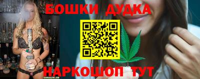 марки nbome Донецк