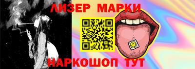 марки nbome Донецк