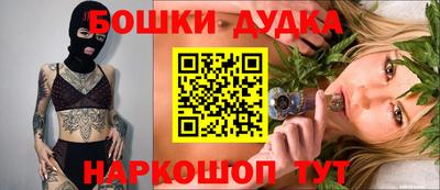 гашиш Бийск