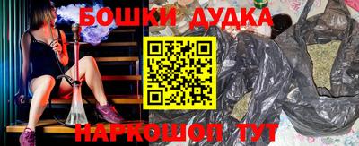 гашиш Бийск