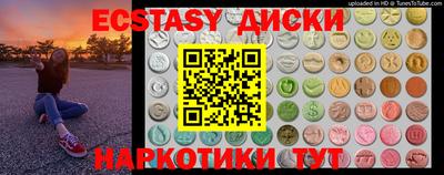 мяу мяу кристалл Донской