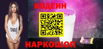 гашиш Бийск