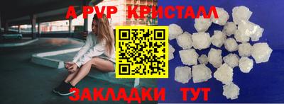 марки nbome Донецк