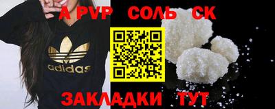 мяу мяу кристалл Донской