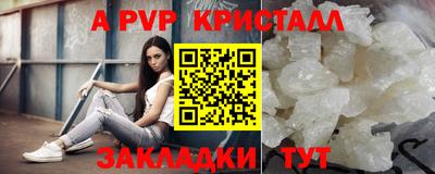 марки nbome Донецк